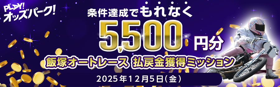 yðB¬ÅàêÈ­5,500~ªz125úiàjÌÑËI[g[X ¥ßàl¾~bV