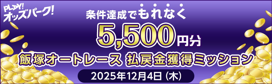 yðB¬ÅàêÈ­Åå12,000~ªz124úiØjÌÑËI[g[X ¥ßàl¾~bV