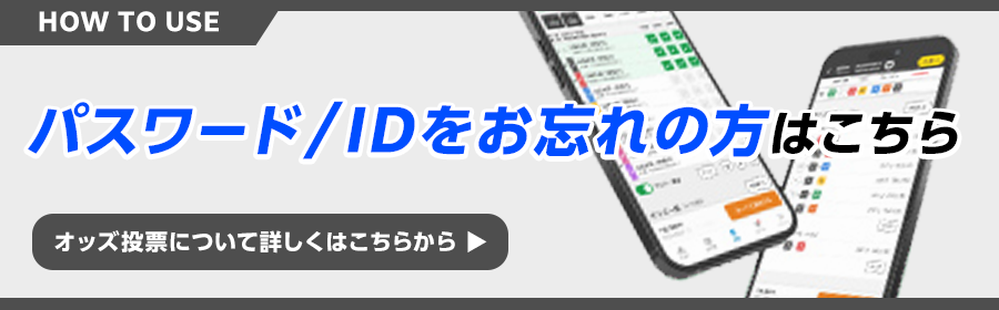 IDEpassU±oi[