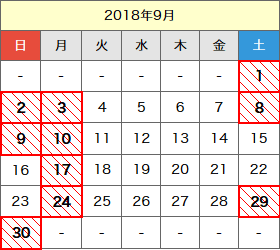 ツアー出発日2018年9月1日（土）、2日（日）、3日（月）、8日（土）、9日（日）、10日（月）、17日（祝月）、24日（振月）、29日（土）、30日（日）