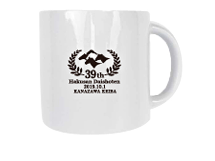 白山大賞典（JpnIII）オリジナルマグカップ