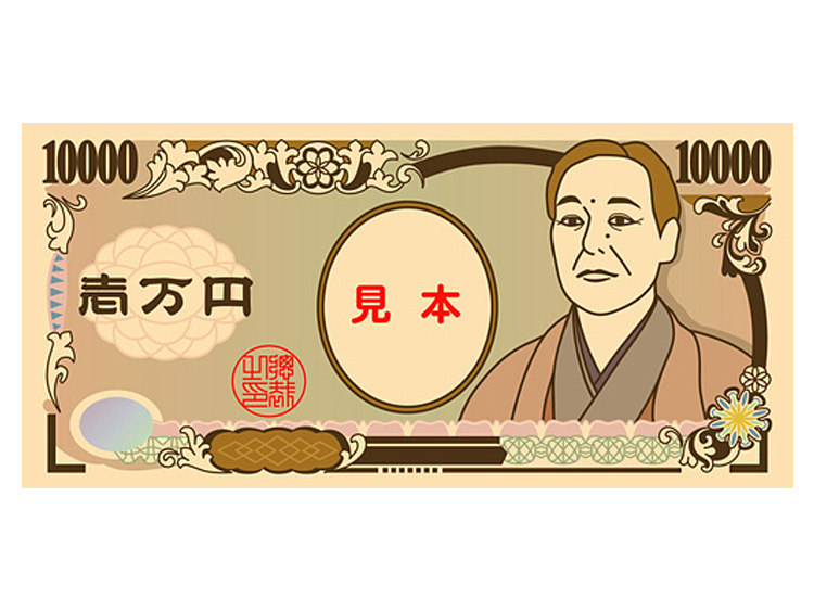 現金1万円