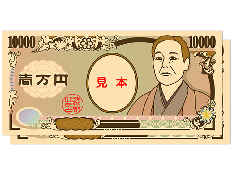 現金2万円