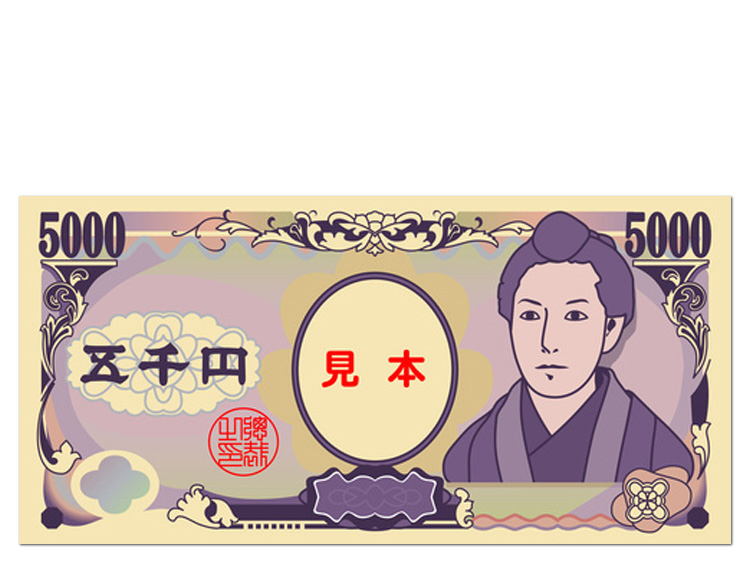 現金5,000円