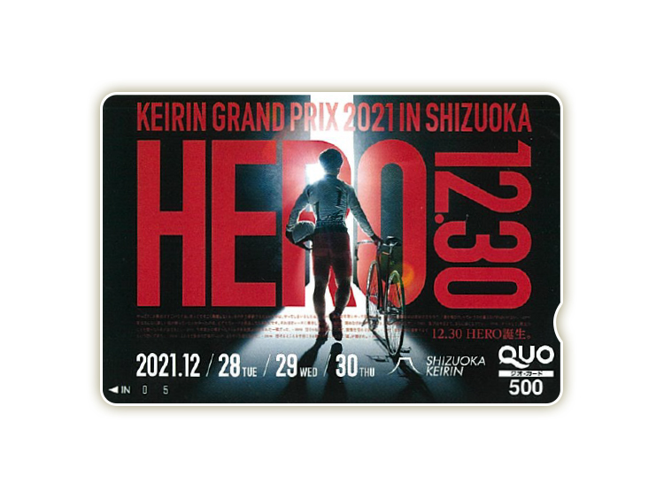 KEIRINグランプリ2021（GP）オリジナルQUOカード（500円分）