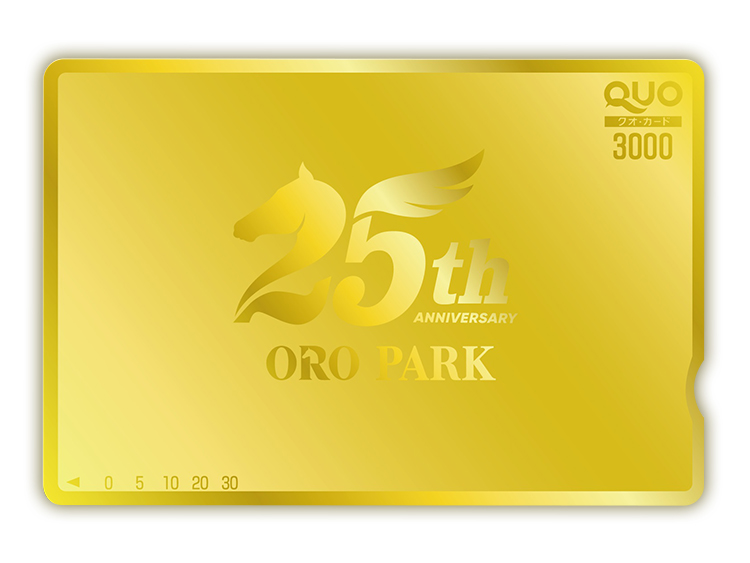 開場25周年記念オリジナルQUOカード（3,000円分）