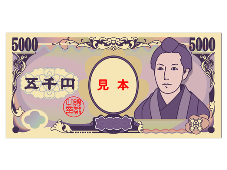 現金5,000円