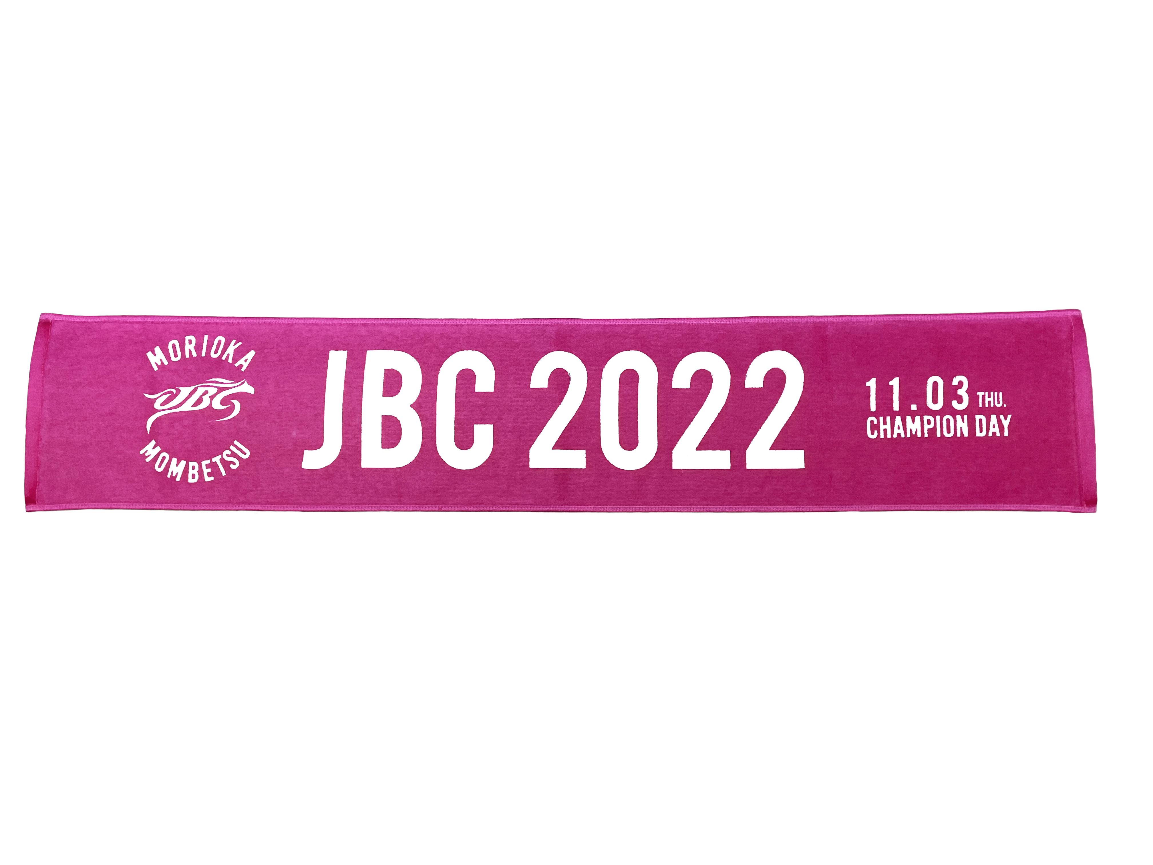JBC2022マフラータオル