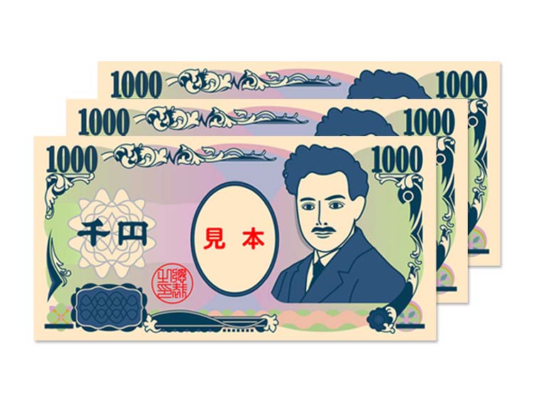 A.現金3,000円