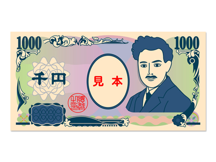 【B】現金1,000円