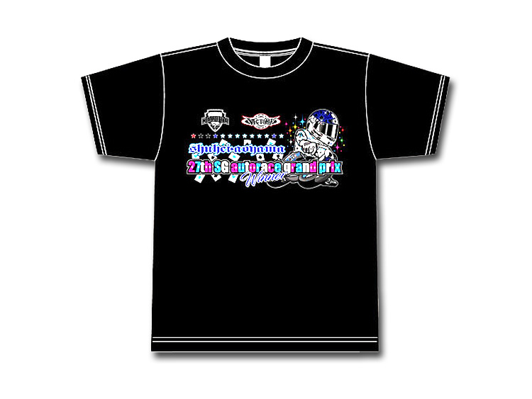 青山周平選手 オートレースグランプリ（SG）優勝記念Tシャツ