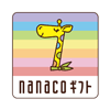 nanacoギフト