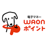 WAONポイントID