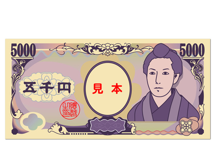 5現金5,000円