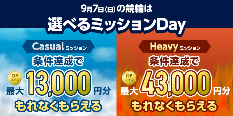 キャンペーン イメージ