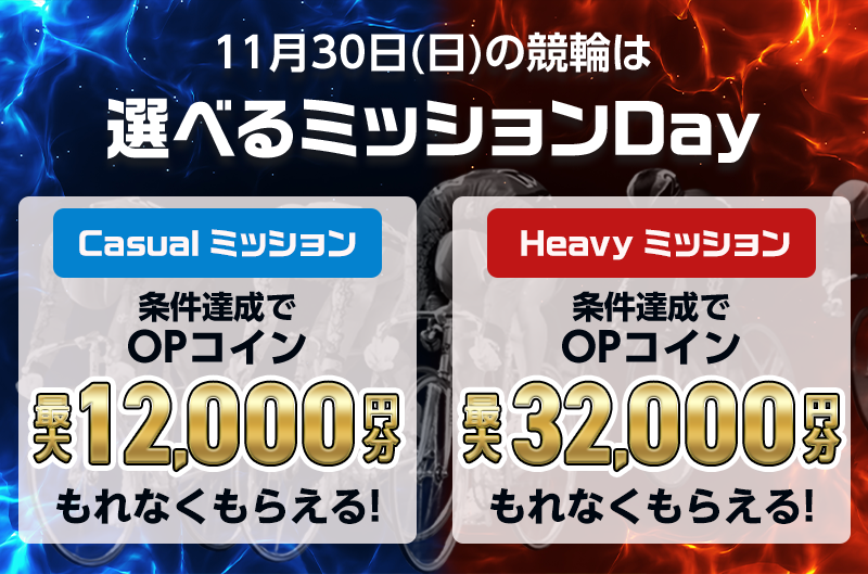 キャンペーン イメージ