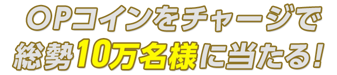 プレゼント イメージ