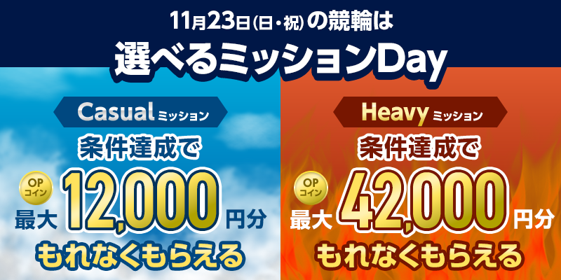 キャンペーン イメージ