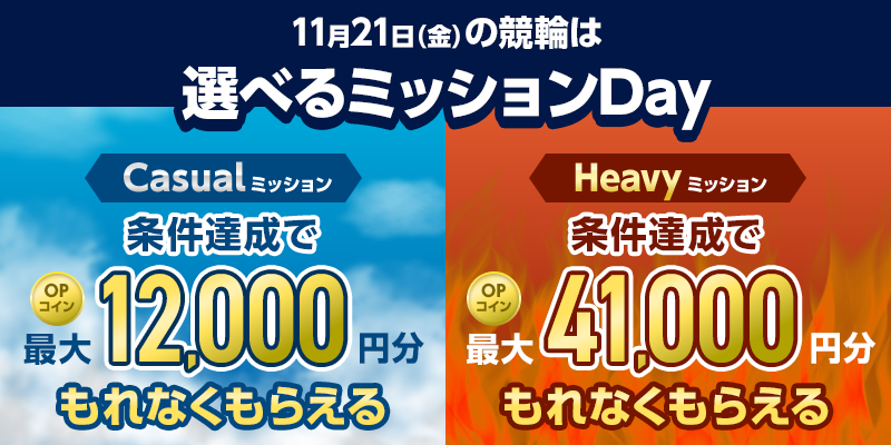 キャンペーン イメージ