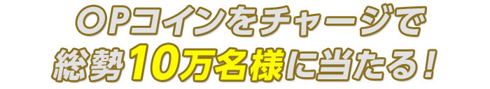 プレゼント イメージ