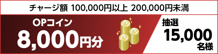 プレゼント イメージ