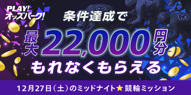 キャンペーン イメージ