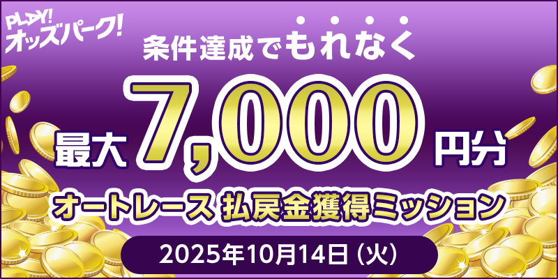 キャンペーン イメージ