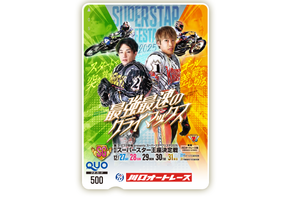 プレゼント イメージ