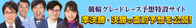 バナーリンク