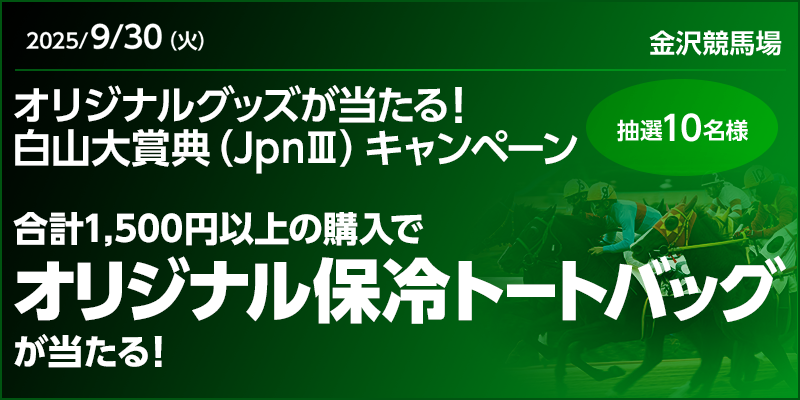 キャンペーン イメージ