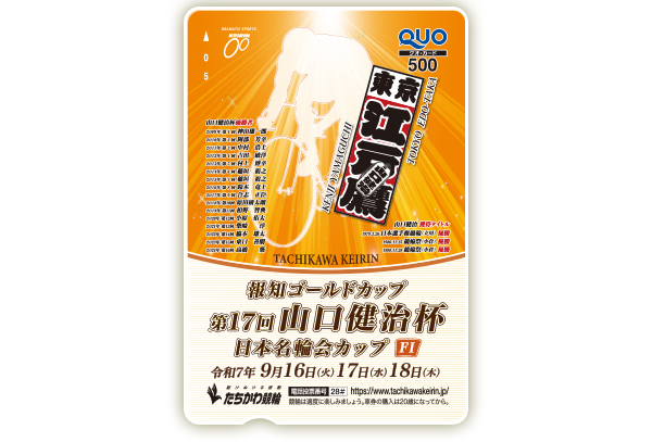 プレゼント イメージ
