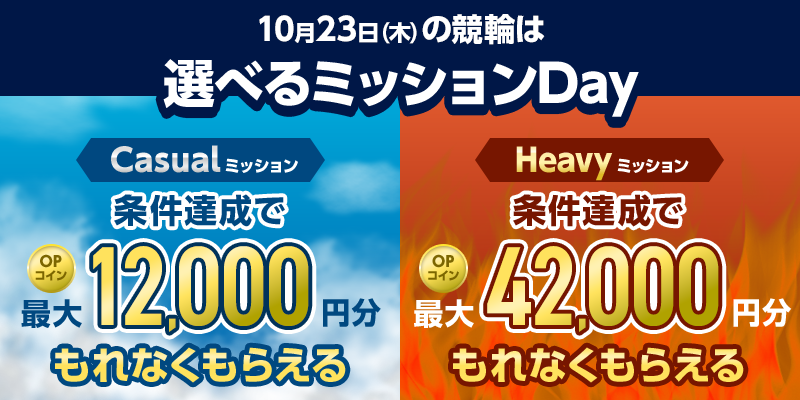 キャンペーン イメージ