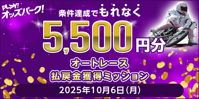 キャンペーン イメージ