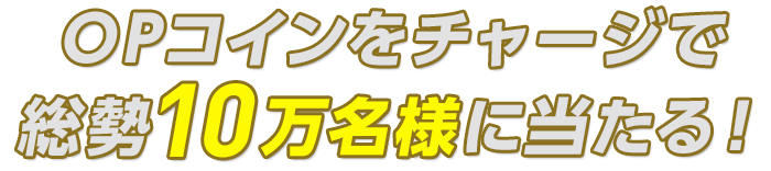 プレゼント イメージ