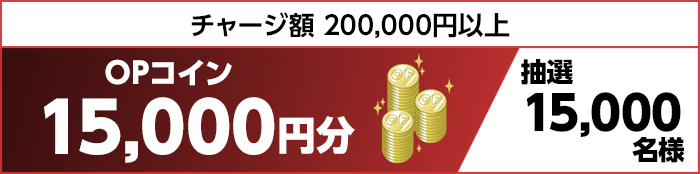 プレゼント イメージ