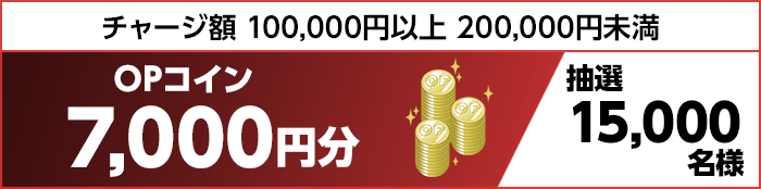 プレゼント イメージ