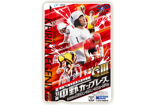 プレゼント イメージ