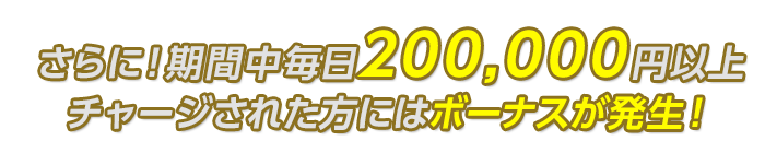 プレゼント イメsージ