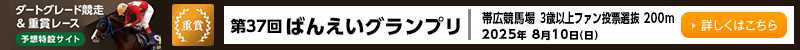 バナーリンク