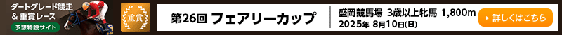 バナーリンク