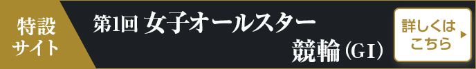 バナーリンク