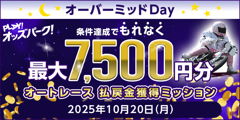 キャンペーン イメージ