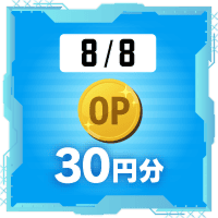 8/8分