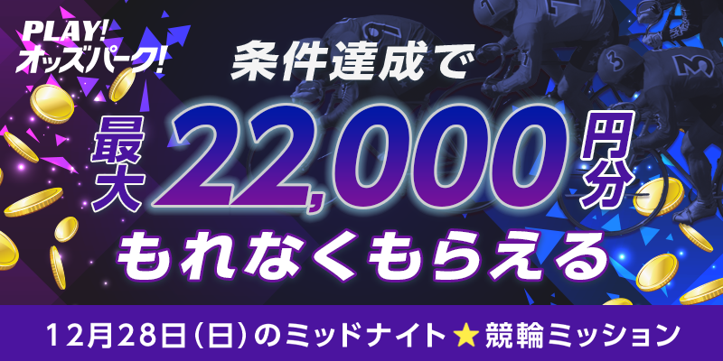 キャンペーン イメージ