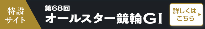 バナーリンク