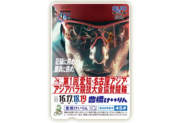 プレゼント イメージ