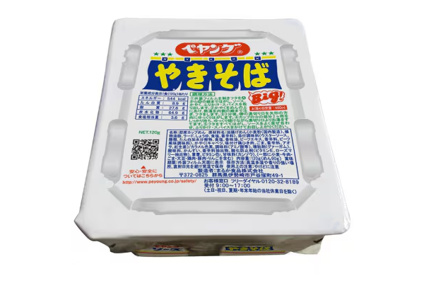 プレゼント イメージ