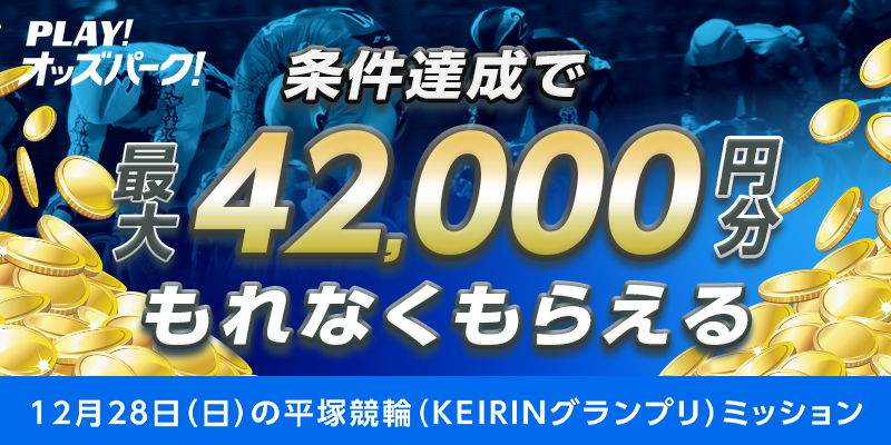 キャンペーン イメージ