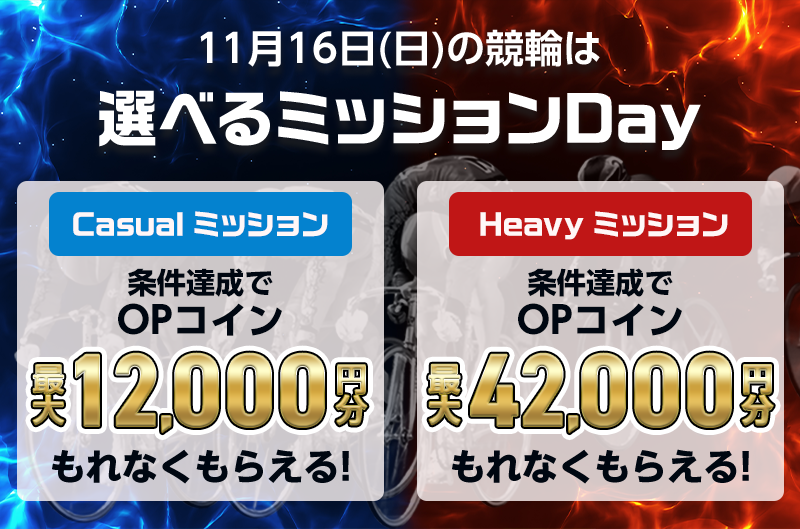 キャンペーン イメージ