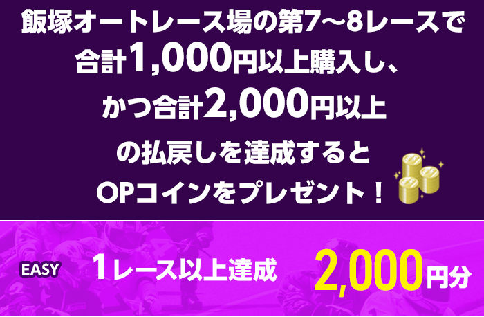 プレゼント イメージ